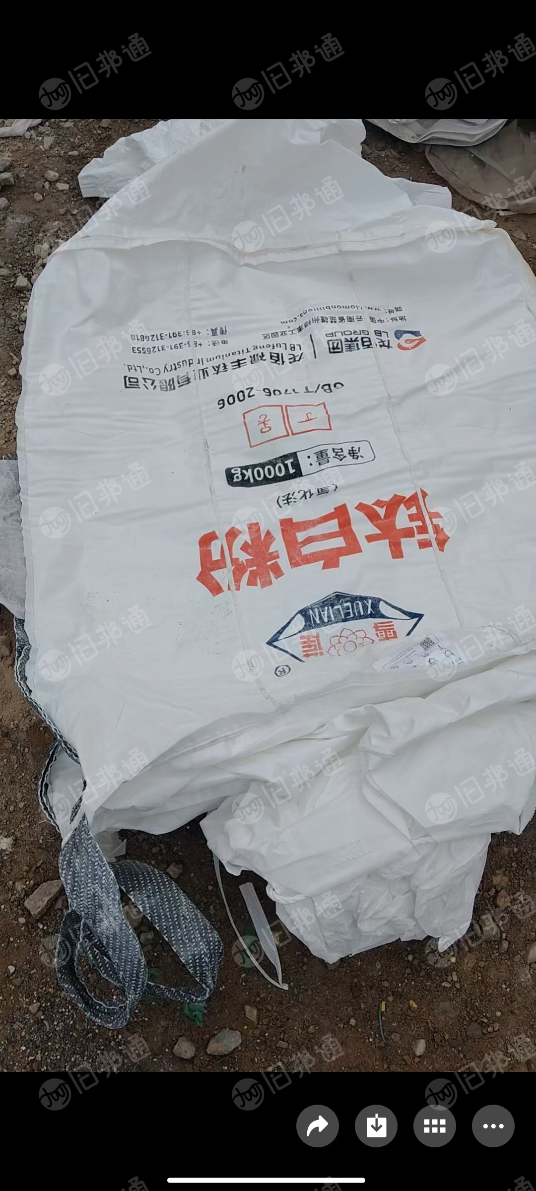 出售废旧吨袋，钛白粉吨袋