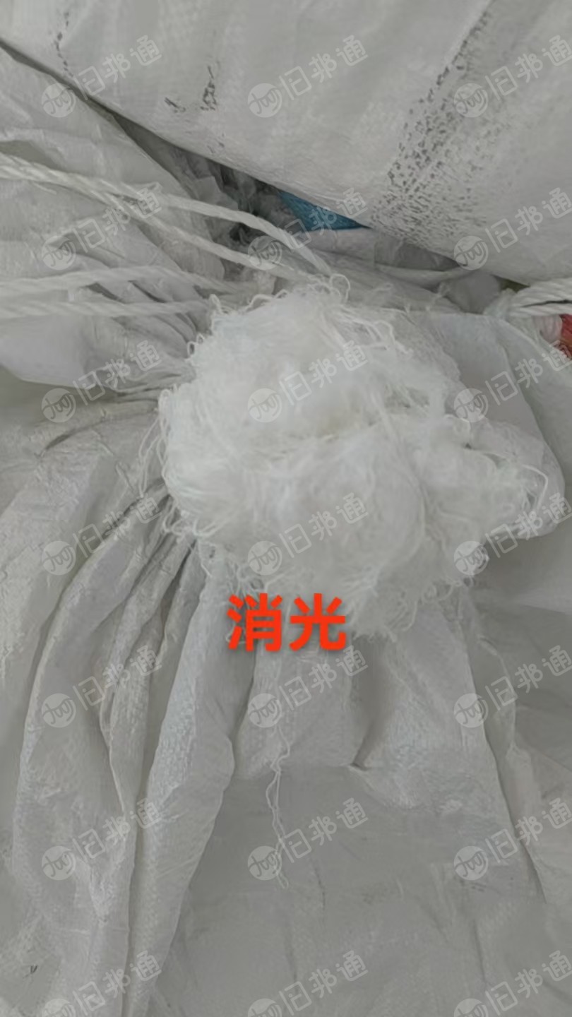 化纤厂长期出售锦纶单6双6废丝，锦纶废丝，有加弹废丝，半光，消光，有光，在福建三明。