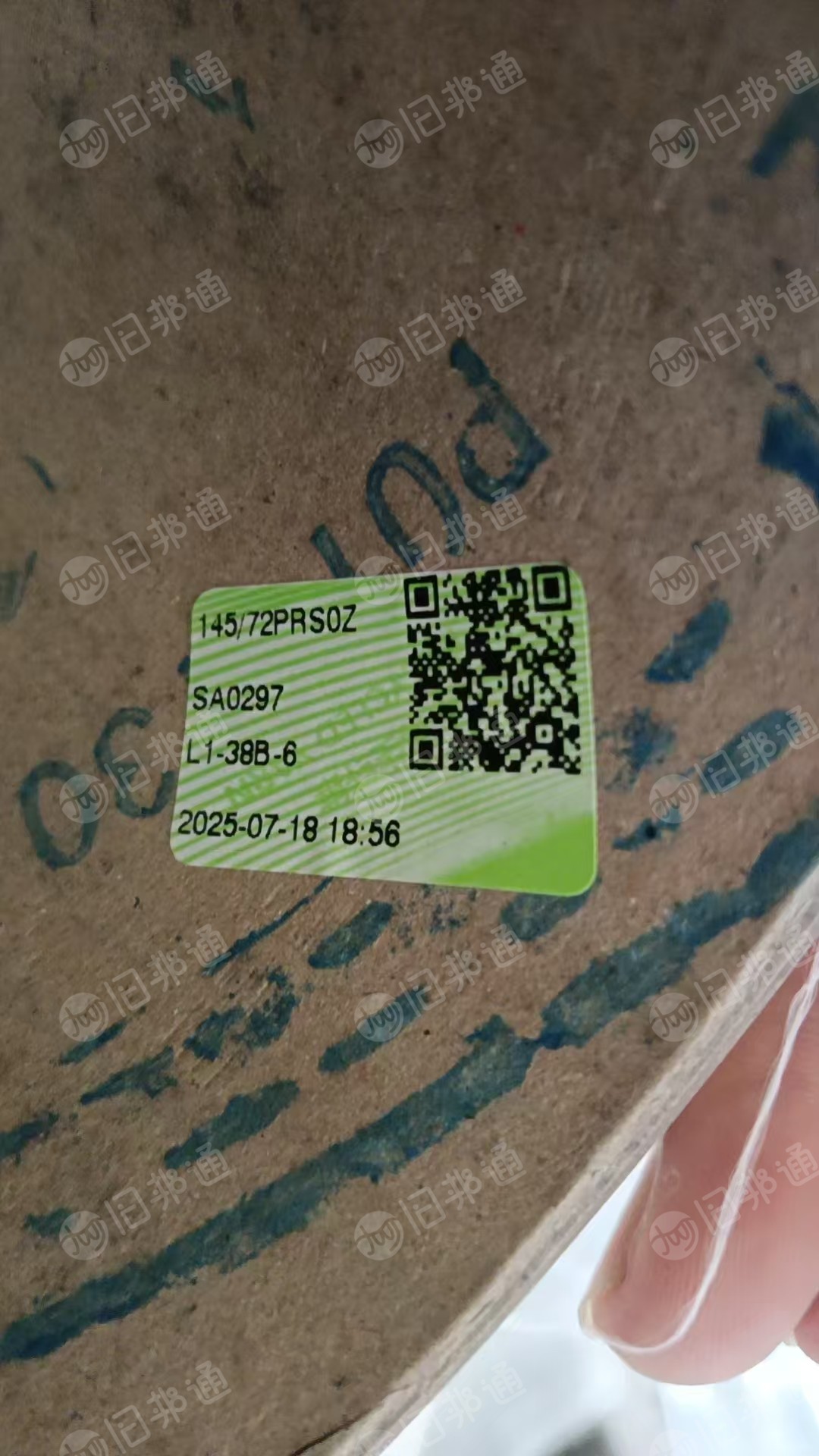 出售涤纶库存丝，涤纶丝，POY,现货有20吨左右，可以做短纤用，货在河南信阳