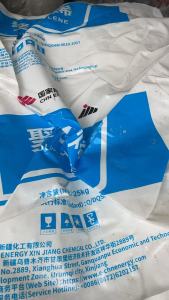 长期出售乳白袋，可干造可水洗，现货有四五吨，货在安徽滁州