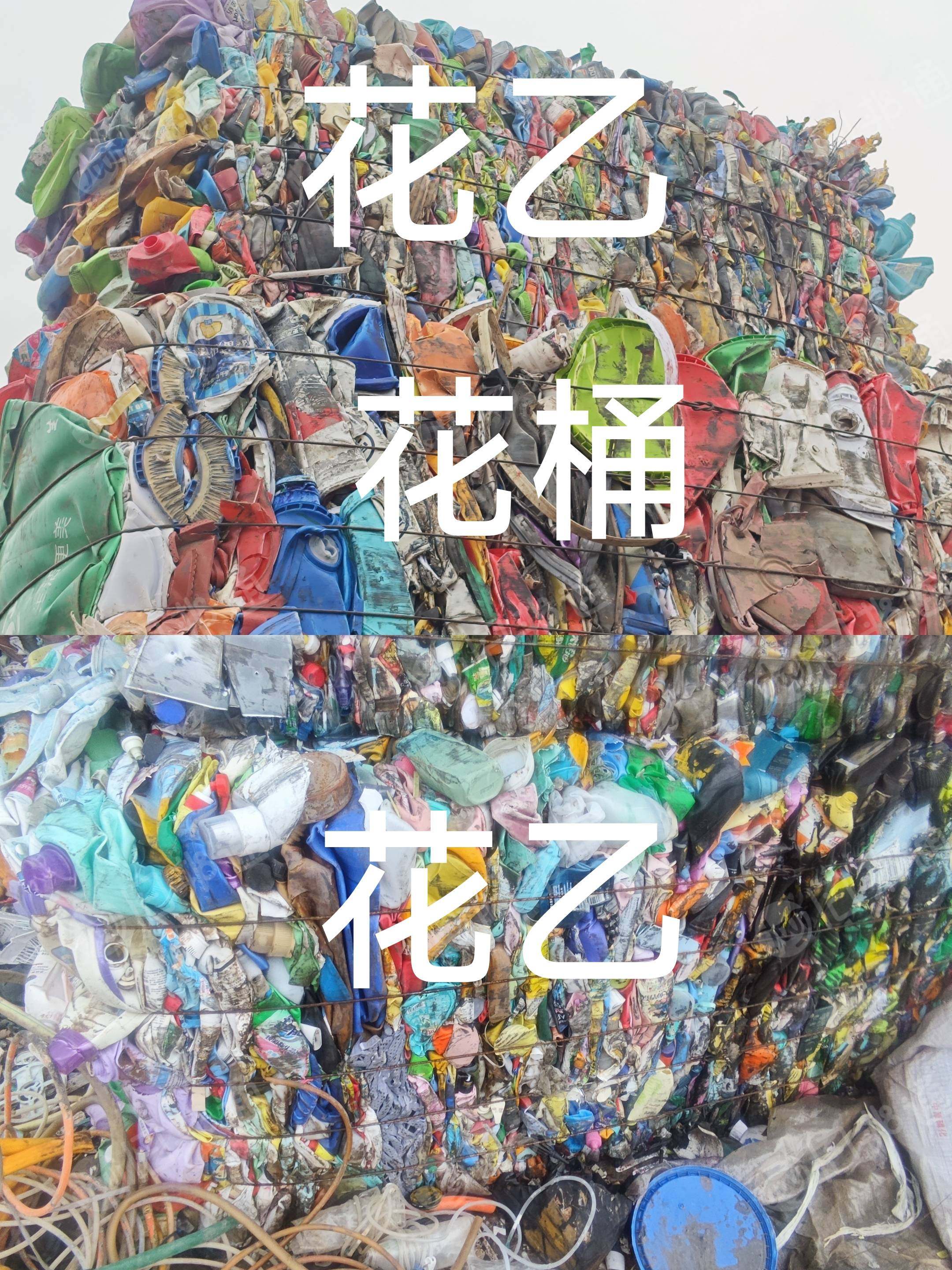 出售红蓝丙,花乙,花桶,童车,透明丙,小响料,大响料透明丙,压块