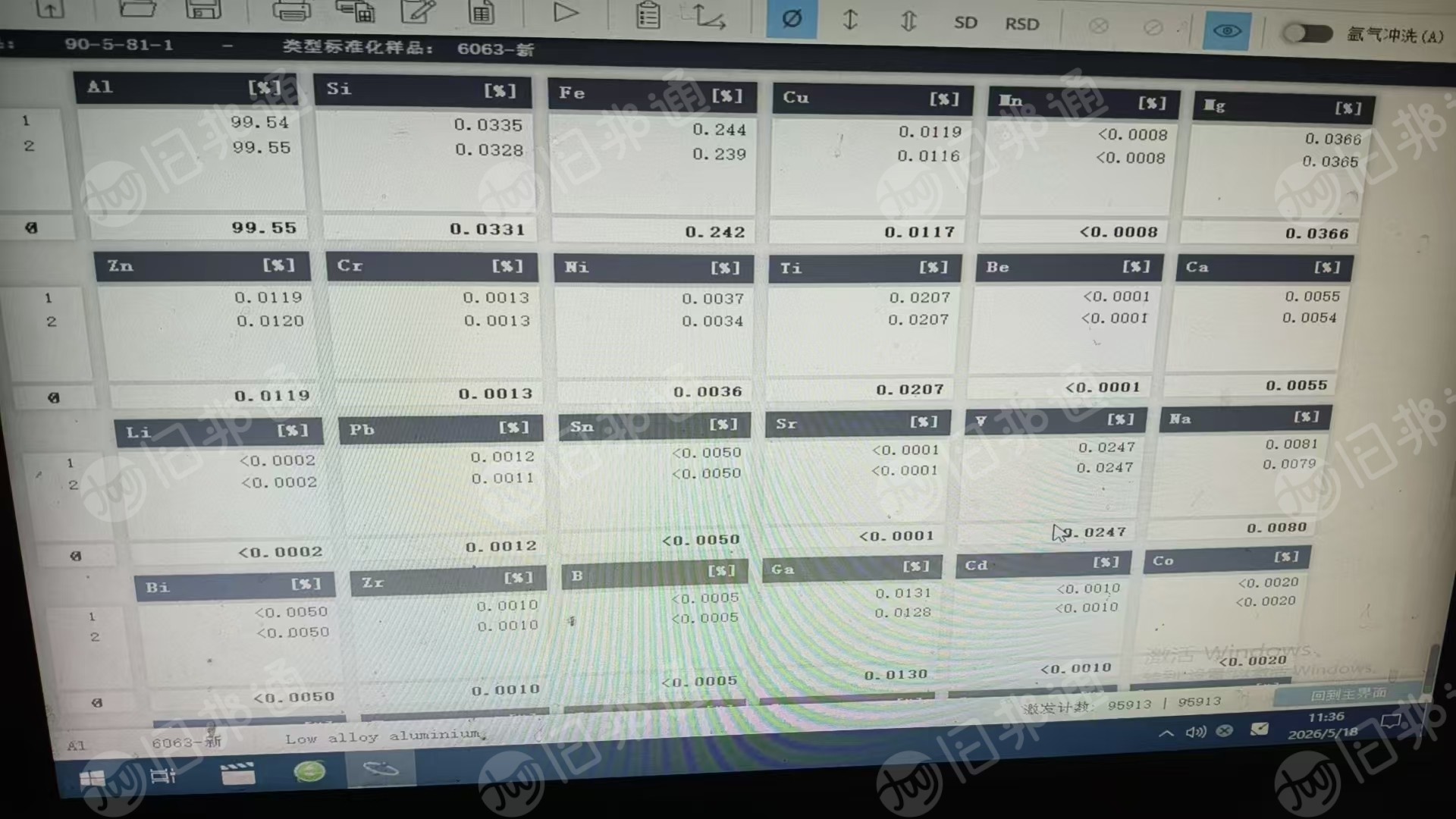 出售一系铝颗粒，出水85