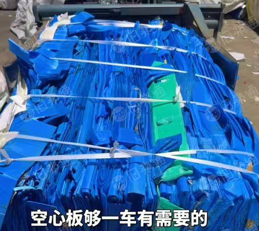 出售PP空心板毛料，现货够车