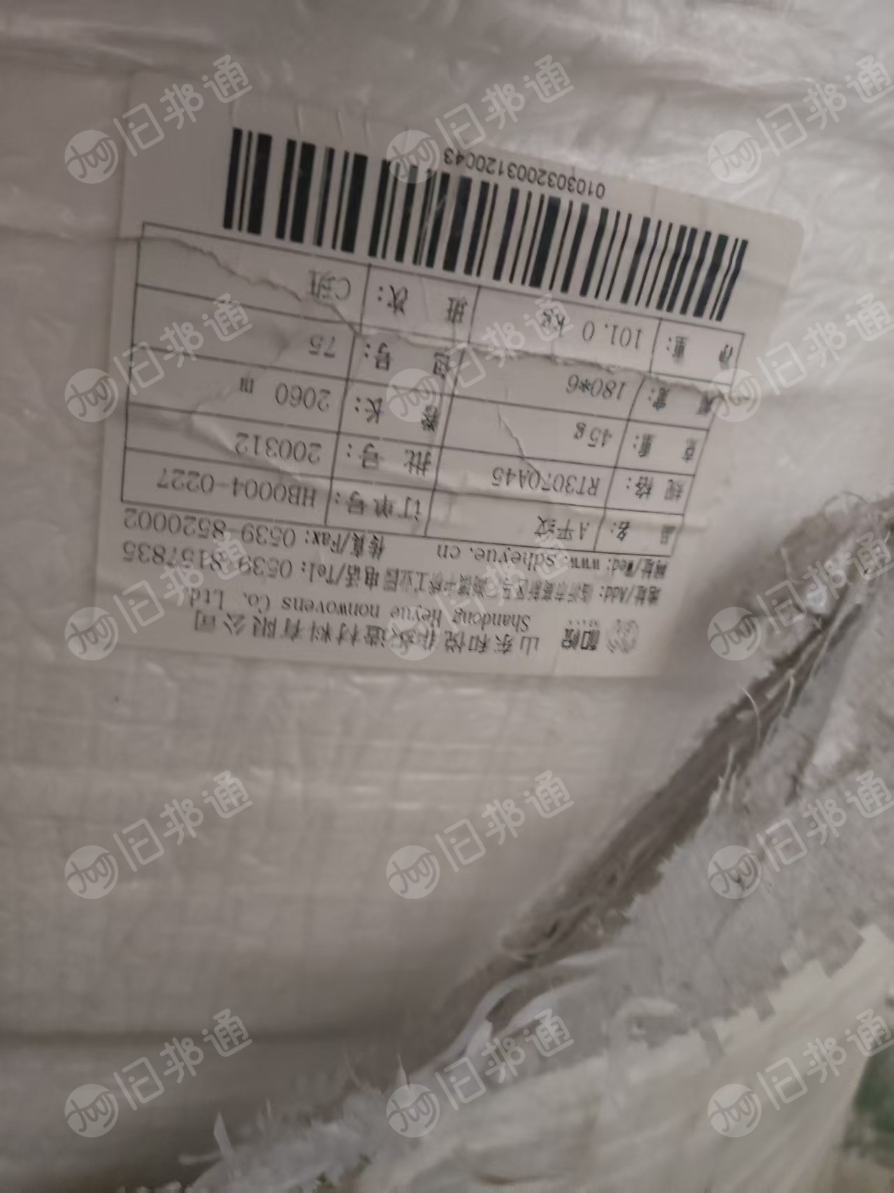 出售涤粘无纺布，无纺布卷材，涤粘无纺布废料，统货走，货在河北沧州
