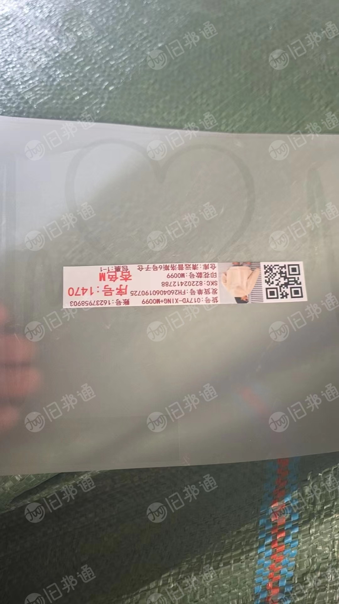 长期出售pet烫画膜，月供几十吨