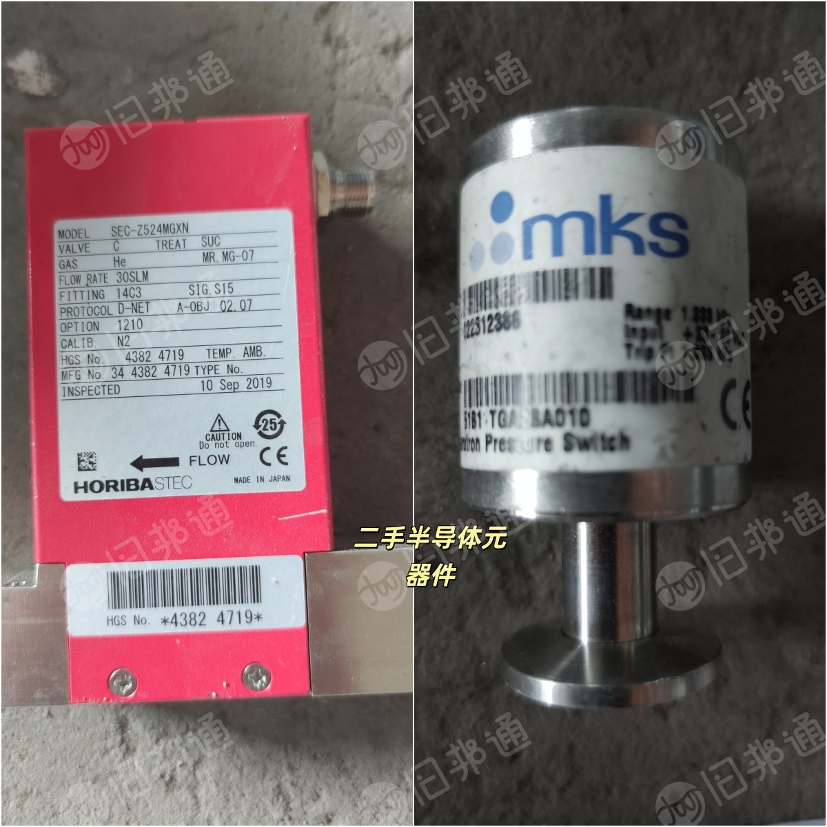 出售二手半导体元器件