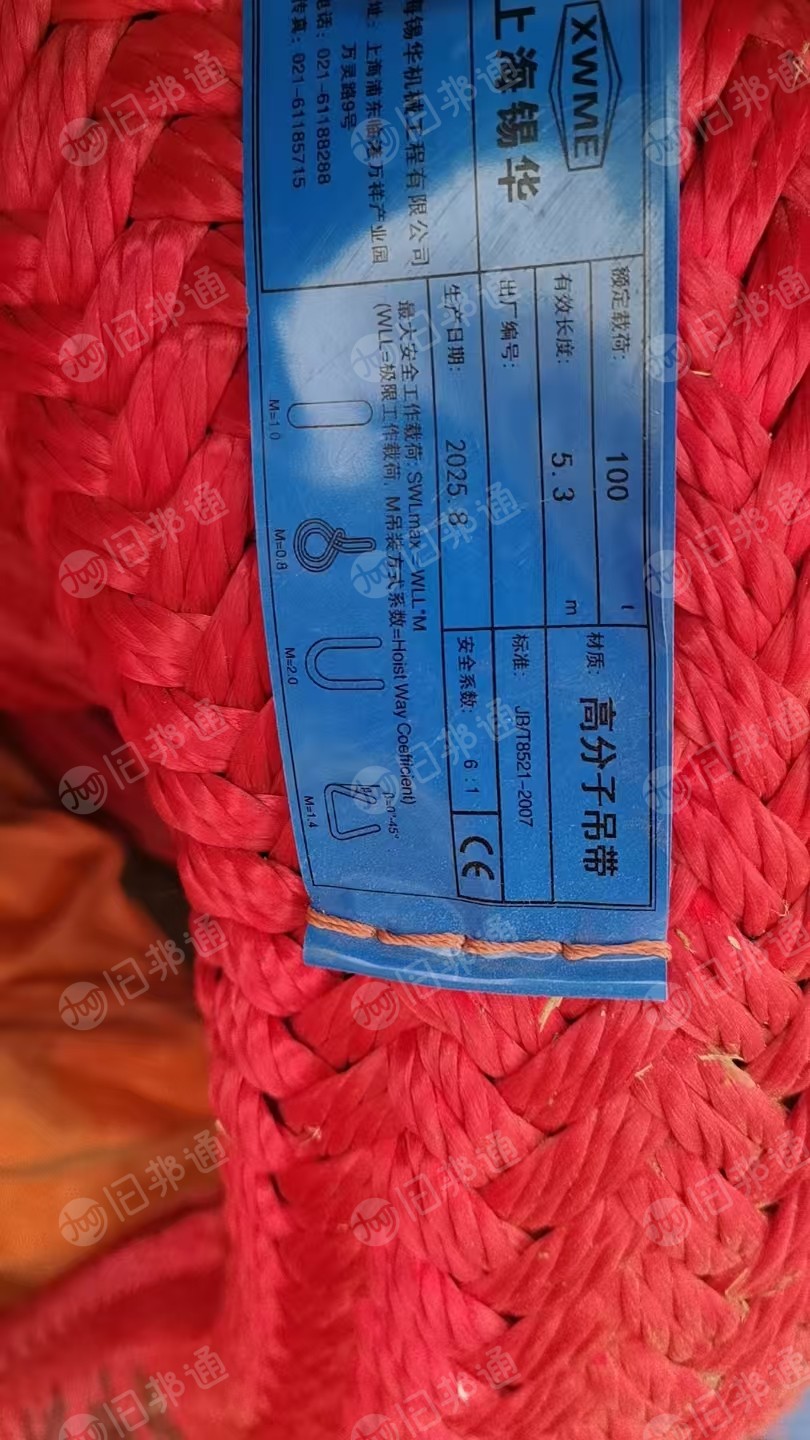 长期出售高分子吊带，高分子吊装带，货在河北沧州