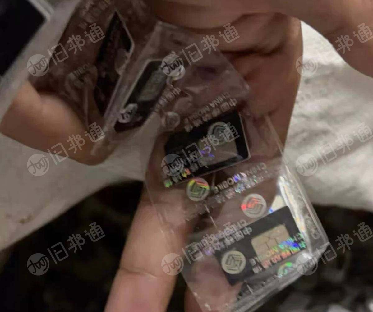 出售报废的物联卡，废卡批发