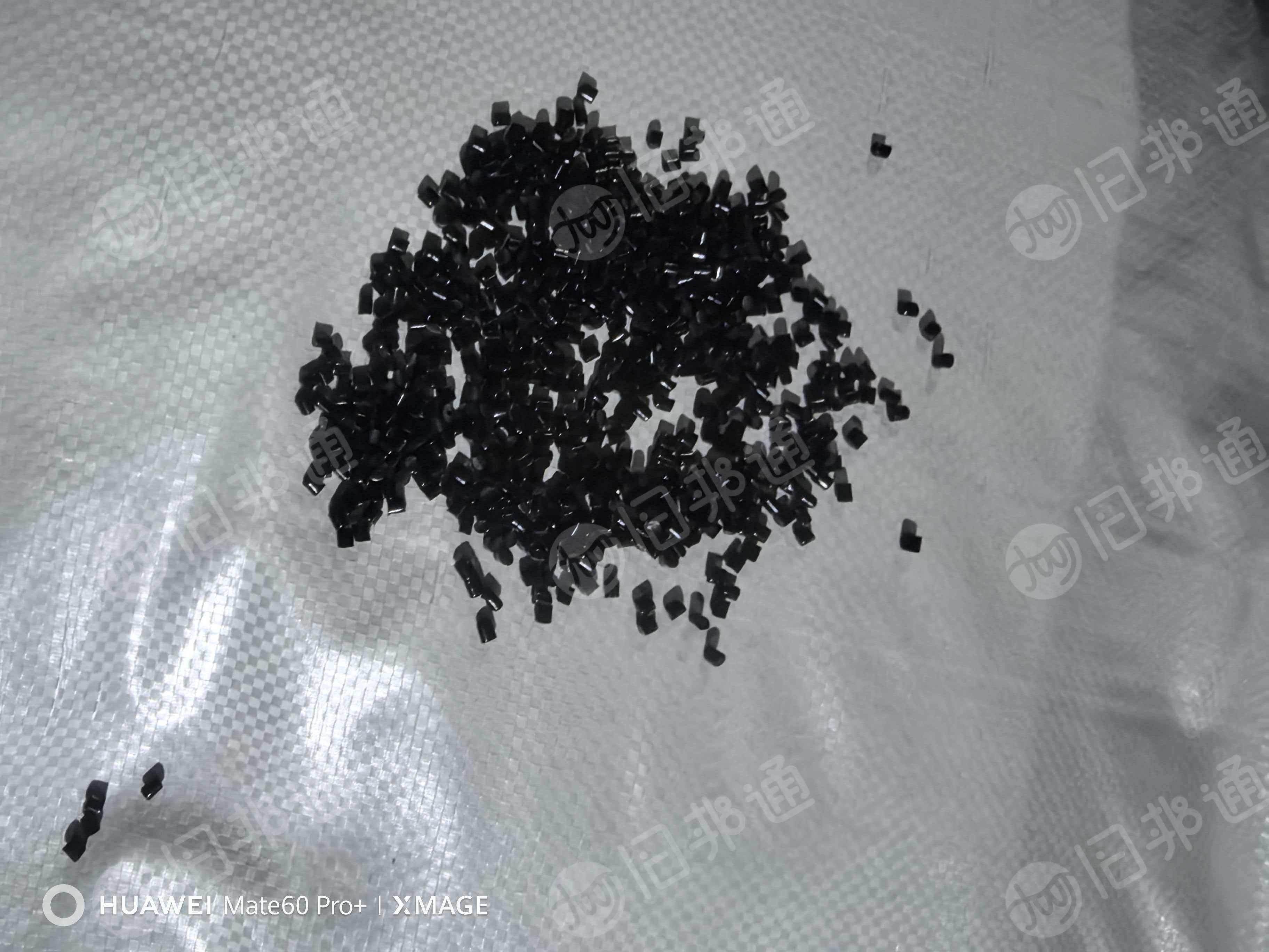 出售PE海榄皮颗粒，过一层网80目，溶脂30以上，熔点120，做黑色母调色用，月产150吨