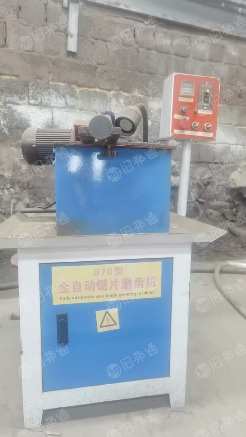 出售一台870型全自动锯片磨齿机