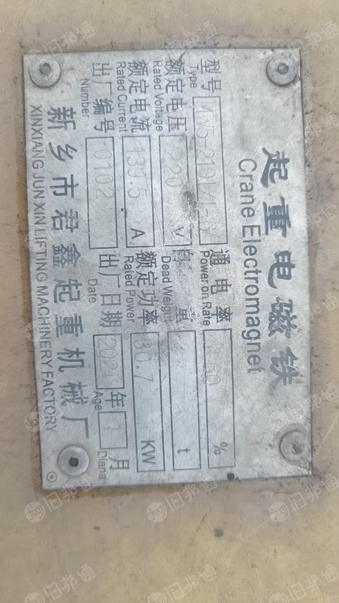出售一台龙门吊，跨度38米