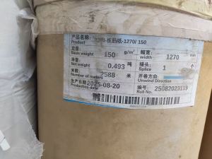 出售卷筒装饰木纹纸，高1.25米，宽30-50公分都有