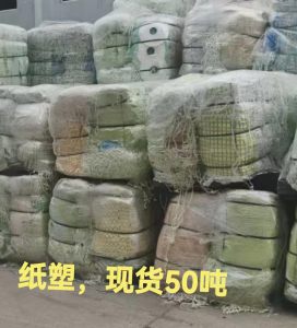出售泡面碗的纸塑边条