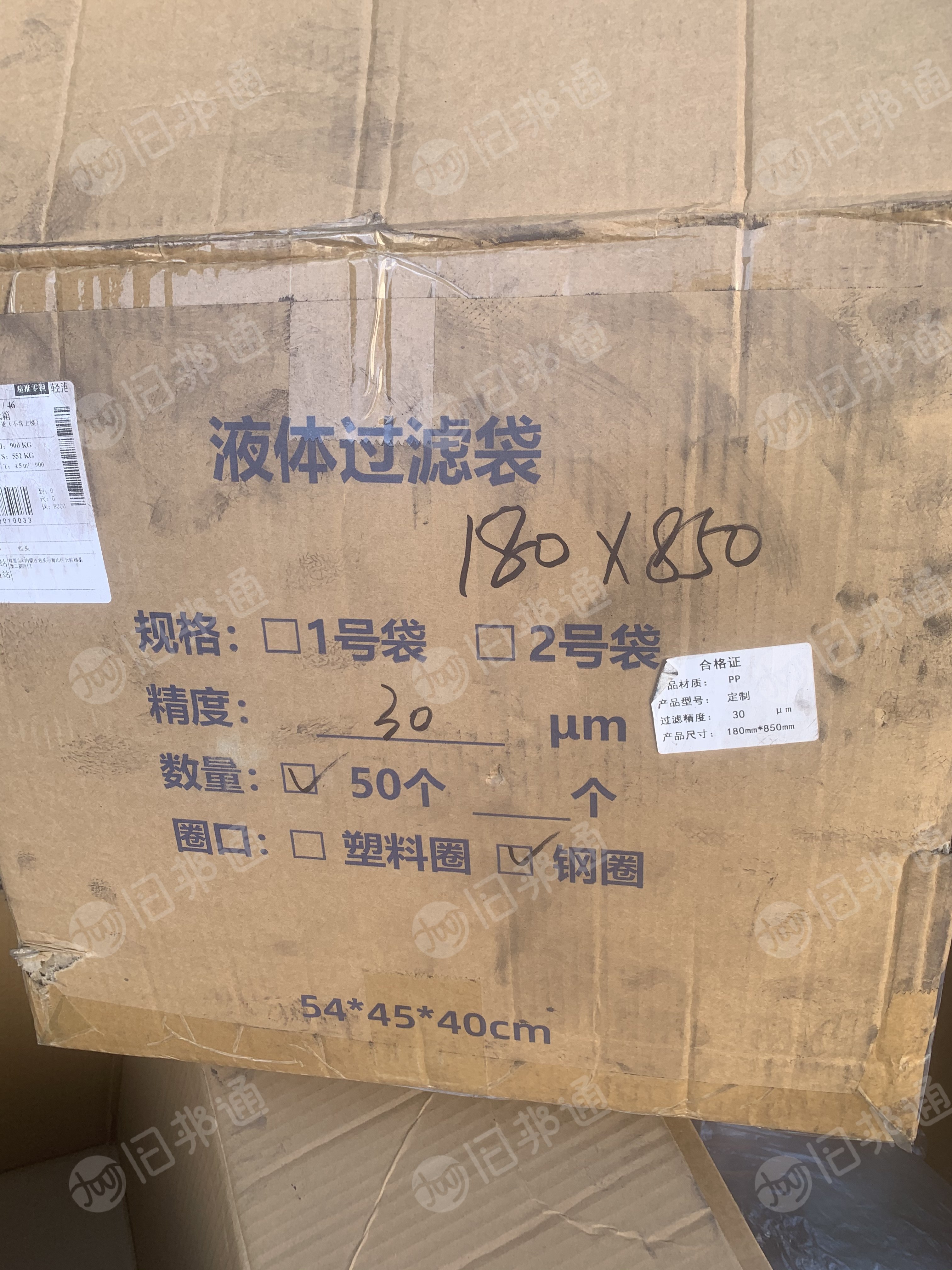 长期出售光伏厂下来的pp过滤袋，丙纶过滤袋，XCpp过滤袋，统货走，月供10吨