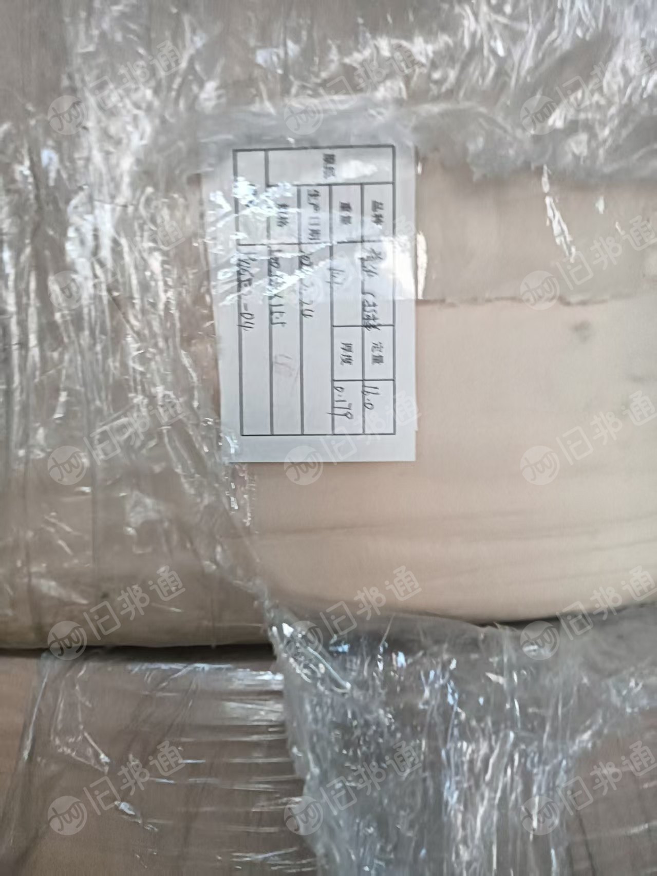 出售卷筒本色卫生纸