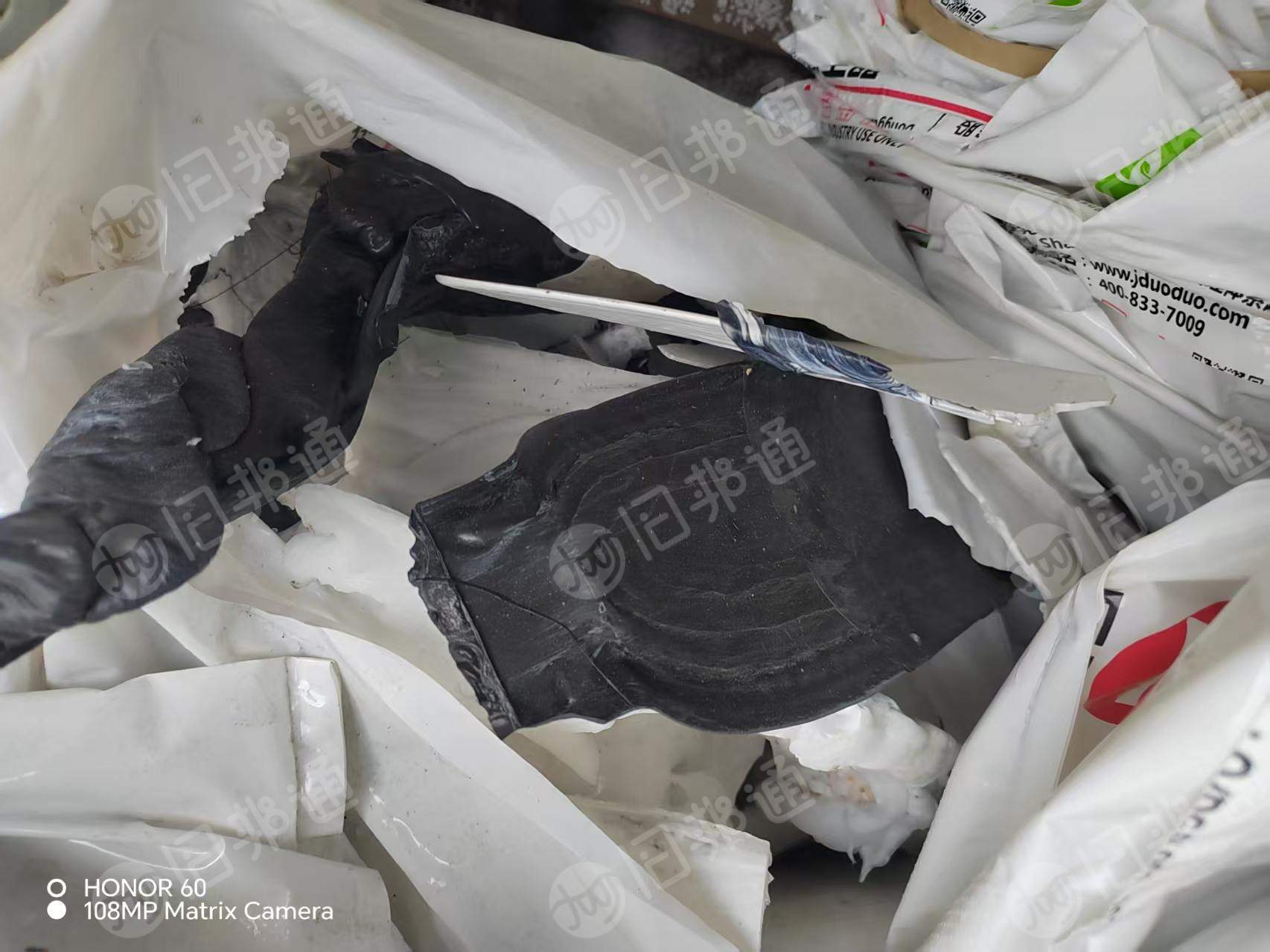 出售pp机头料，白色居多，现货6-7吨
