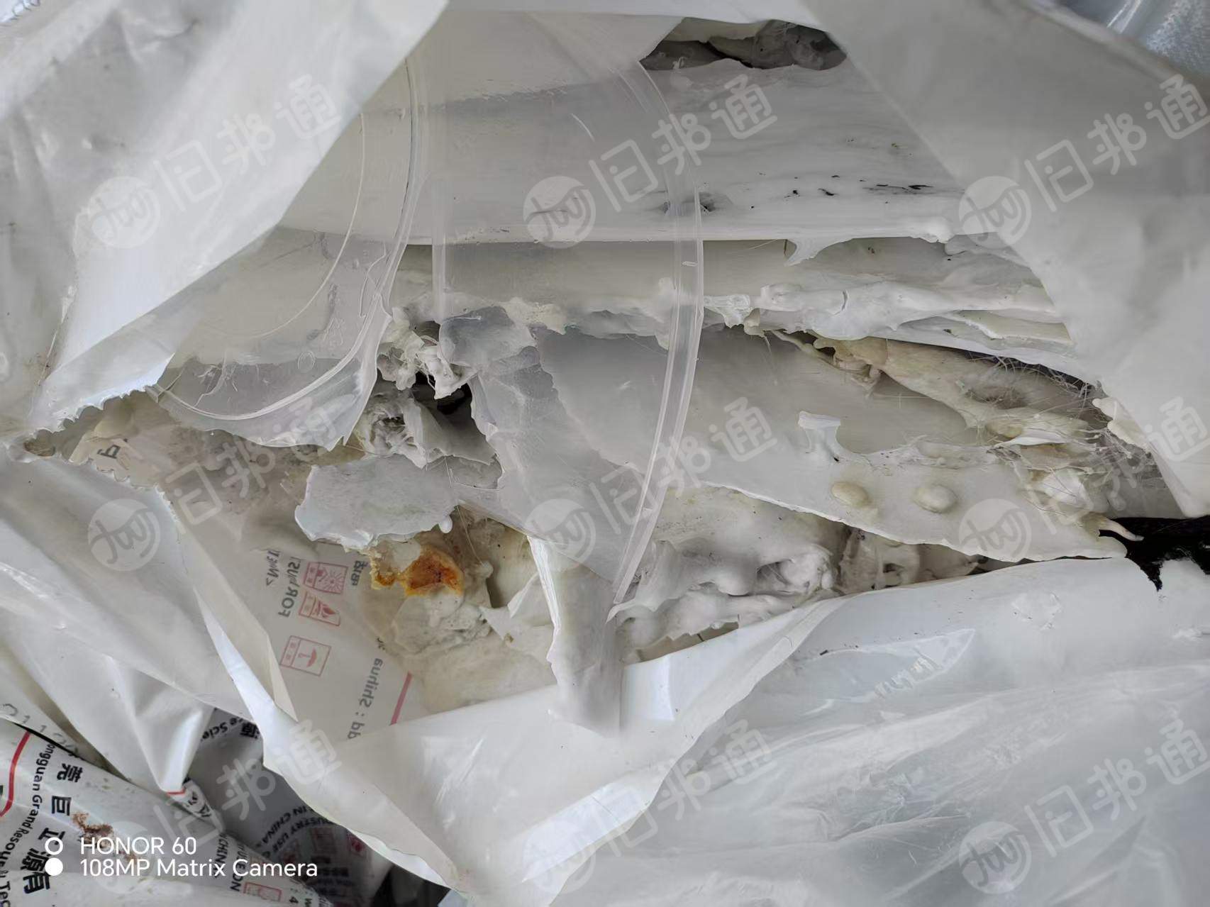 出售pp机头料，白色居多，现货6-7吨