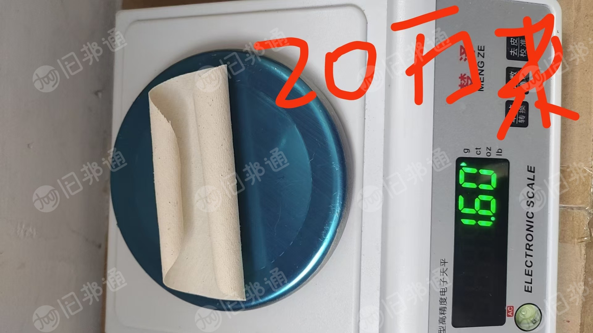 长期出售白色涤棉胚布，70棉，30涤的，门幅160克重192，现货20万米，在江苏苏州