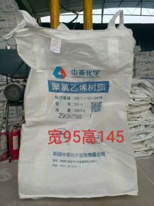 出售二手吨包，规格95*145，现货几千条