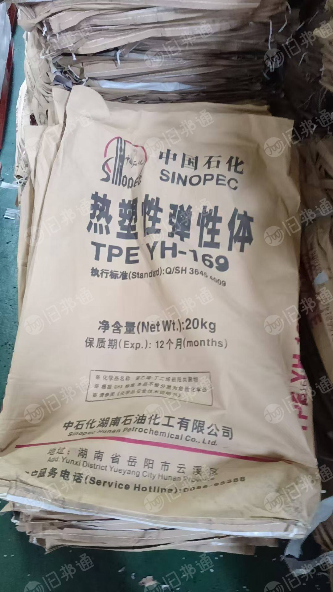 出售二手牛皮纸塑袋