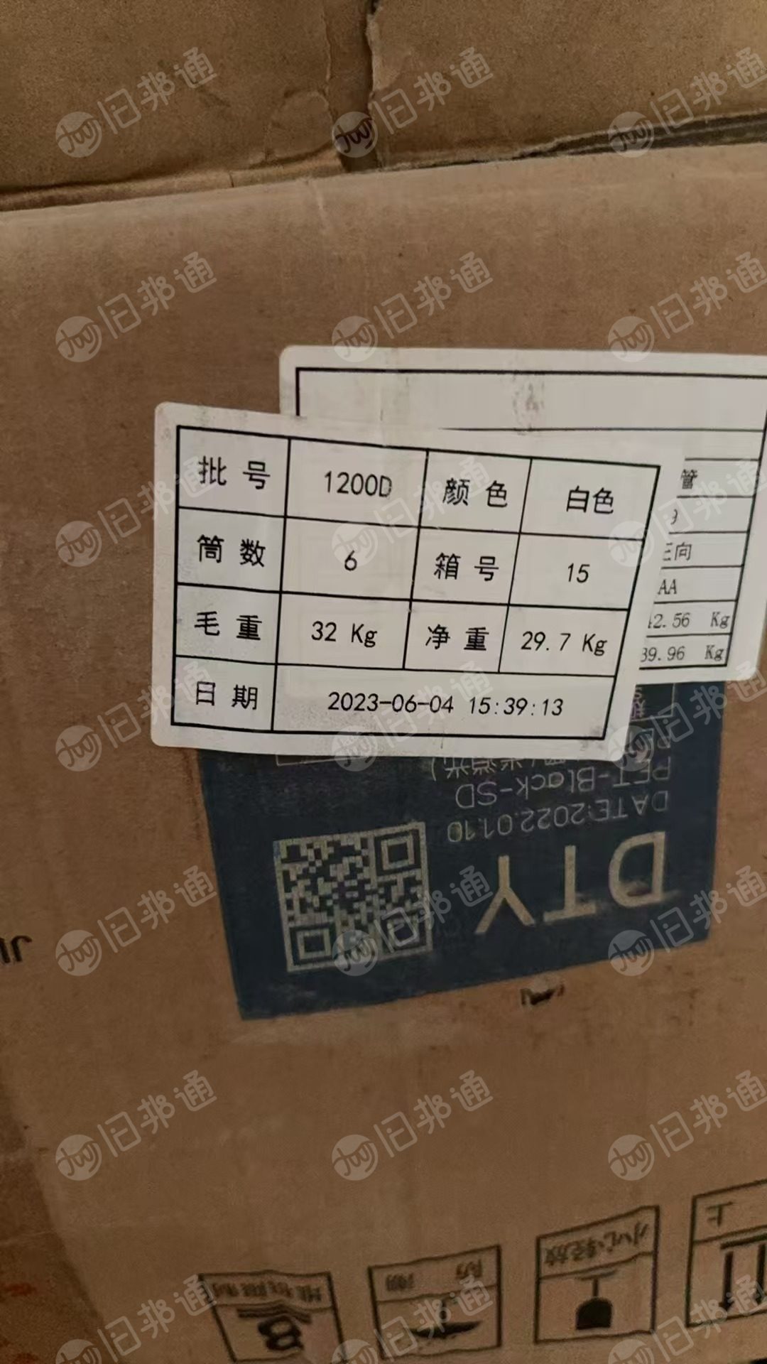 出售涤纶低弹丝，涤纶合股丝，现在有1200D和1500D的，并网丝，现货有10来吨，货在河北保定