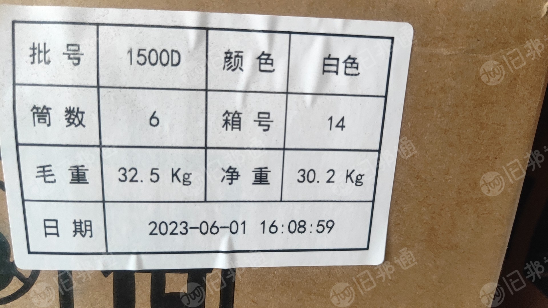 出售涤纶低弹丝，涤纶合股丝，现在有1200D和1500D的，并网丝，现货有10来吨，货在河北保定