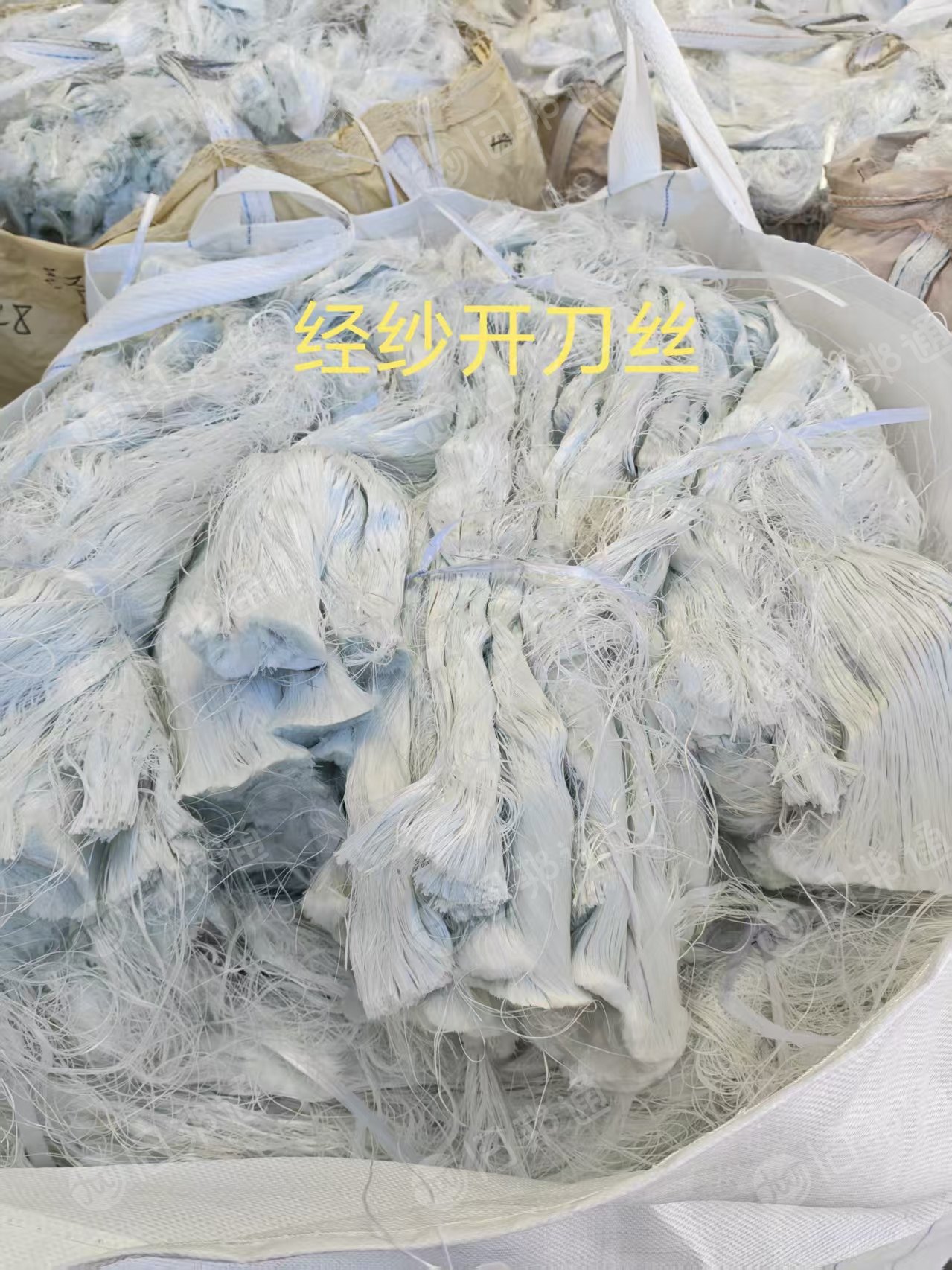 长期出售中碱经纱开刀丝，玻璃纤维废丝，13微米的，现货50吨，货在辽宁朝阳