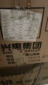 出售白色涤纶库存丝，DTY，30D/24F,涤纶低弹丝，涤纶丝，单A十几吨双A三十几吨，统货出