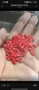 长期出售一级红色pp颗粒，红丙颗粒，现货够车