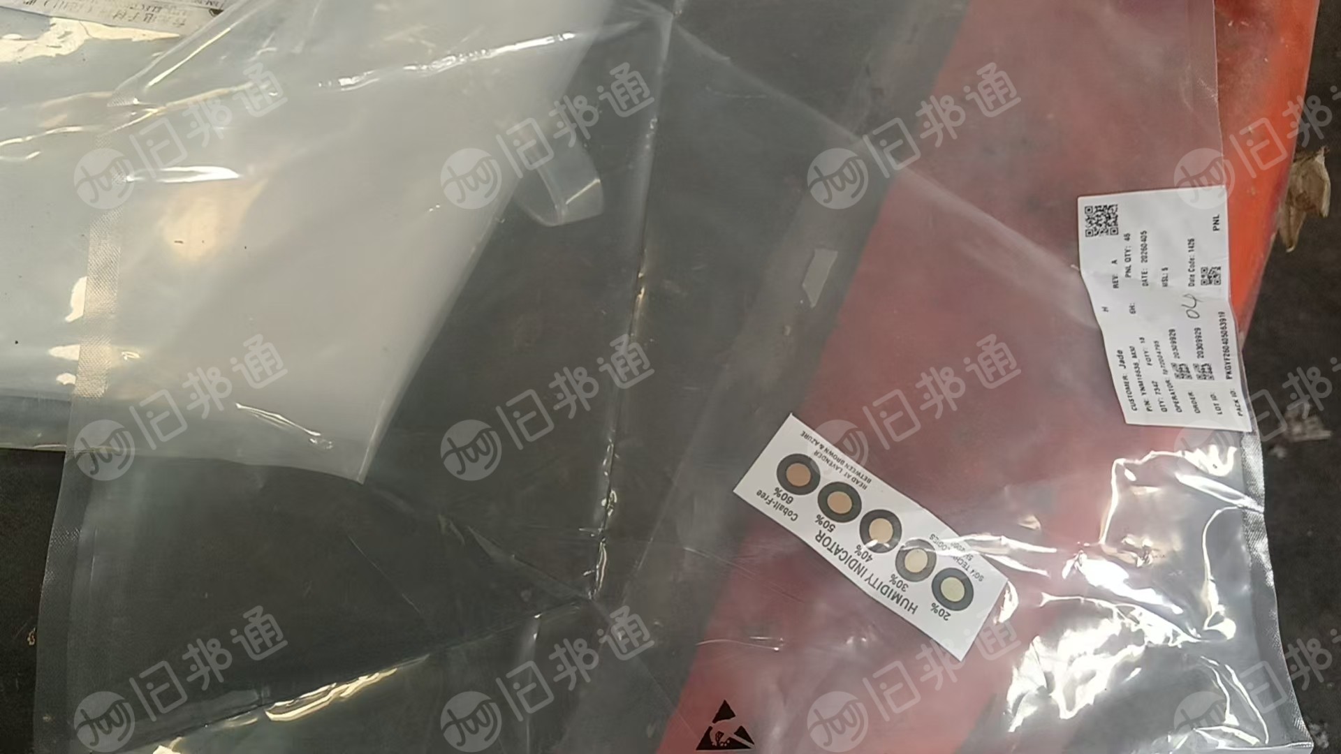 采购包装干燥剂的下来的高压复合尼龙膜，造粒用
