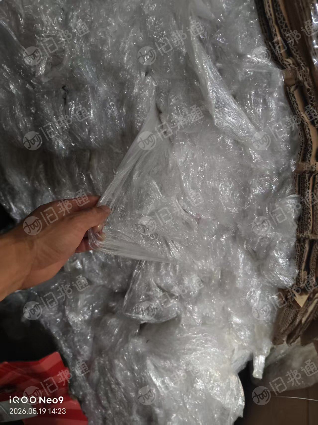 出售干造缠绕膜废料，山姆超市下来的，有一点点商标纸，月供20吨左右