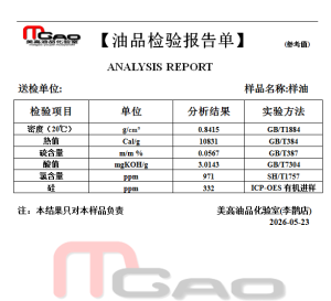 出售塑料油废料，热值1万多，密度81-84，每个月有三四千吨