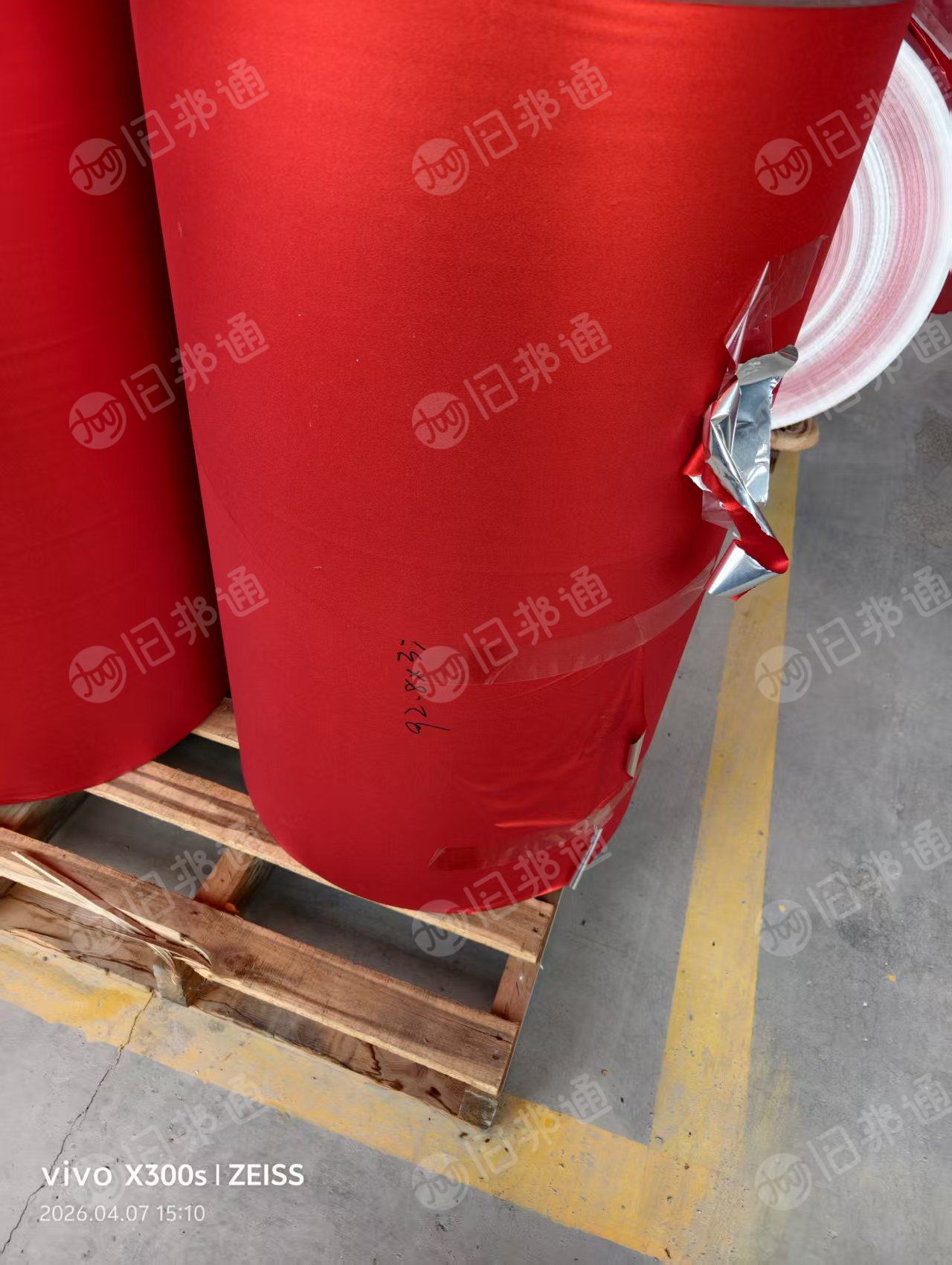 出售cpp镀铝卷膜，现货16吨