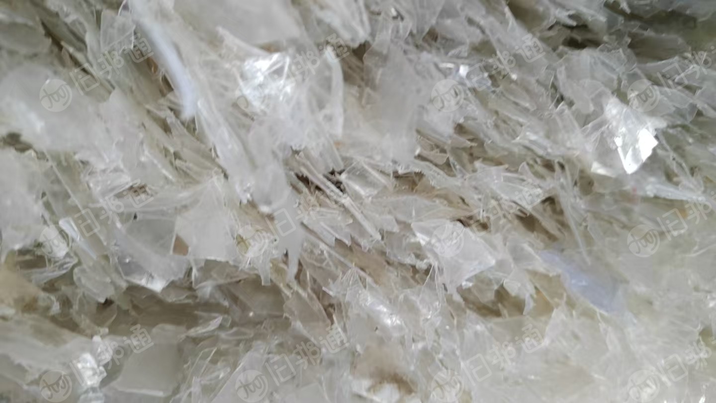 出售pet吸塑盒破碎料，超百分之2，现货20吨