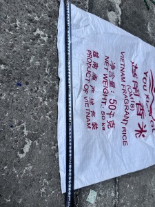 出售进口米袋