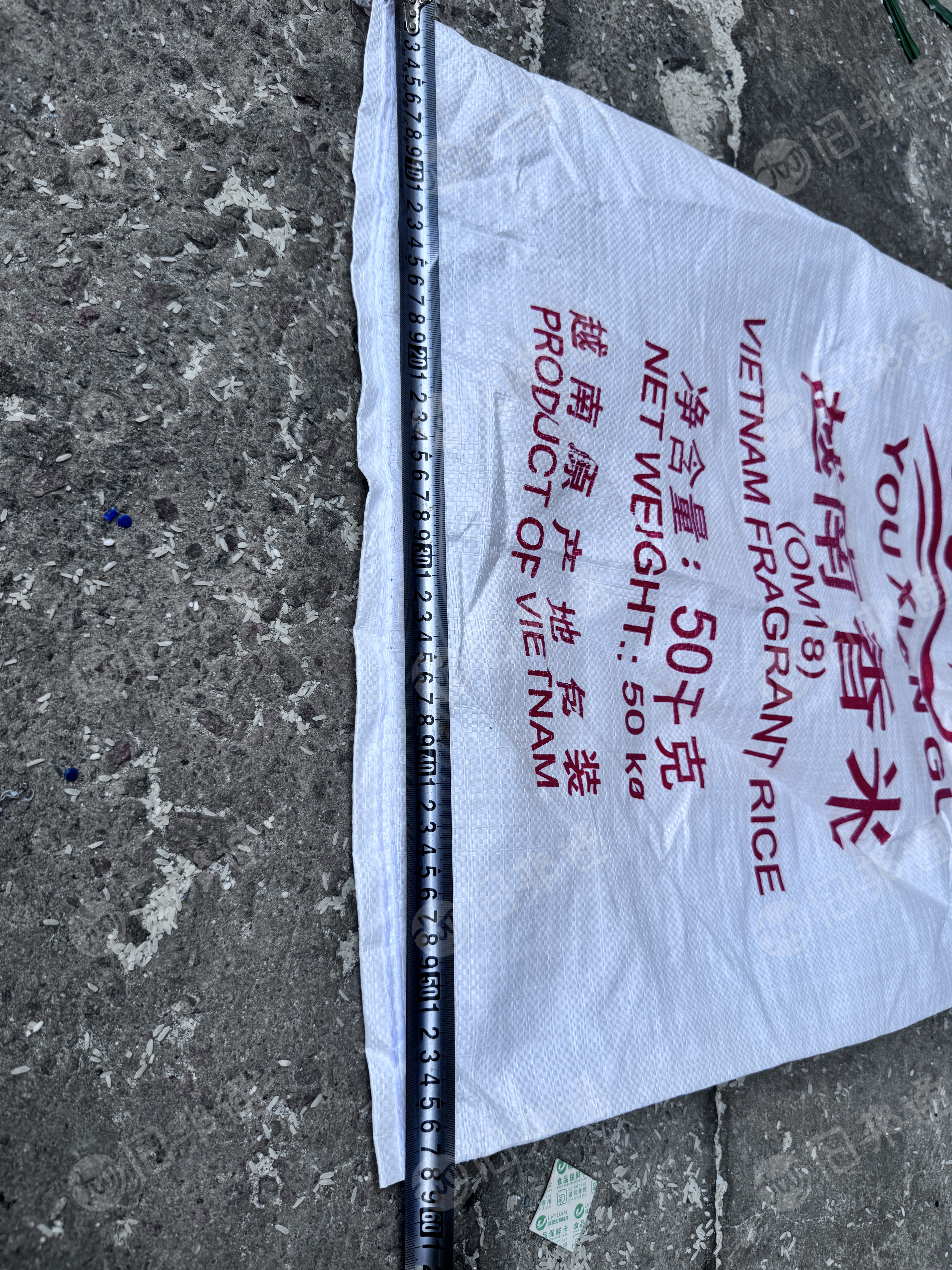 出售进口米袋