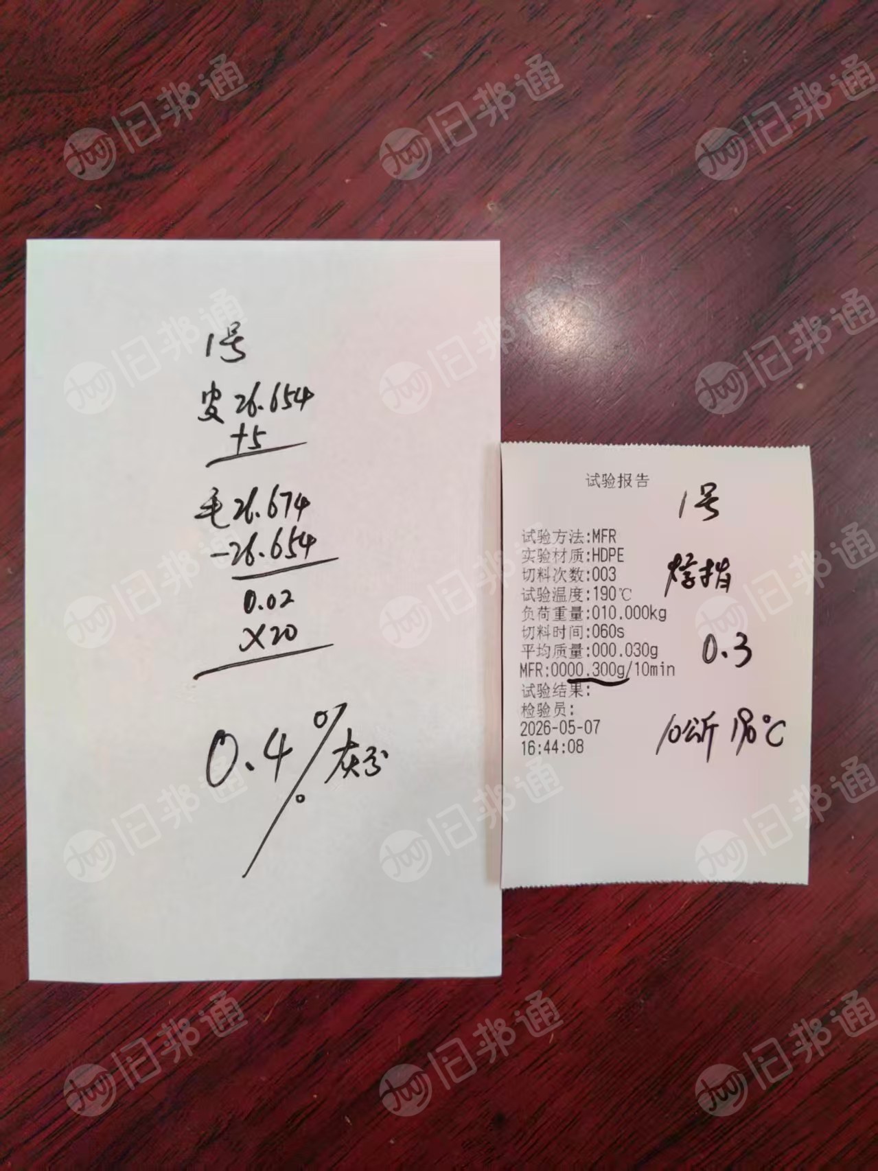 长期出售高压复合尼龙颗粒，过100目四张，做电力管专用料