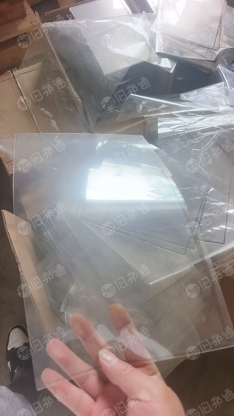 长期出售手机厂下来的PET复合膜废料， 现货15吨