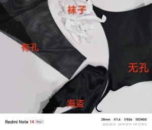 出售黑色涤纶废布，涤纶碎布，现货有5-10吨左右，货在浙江金华