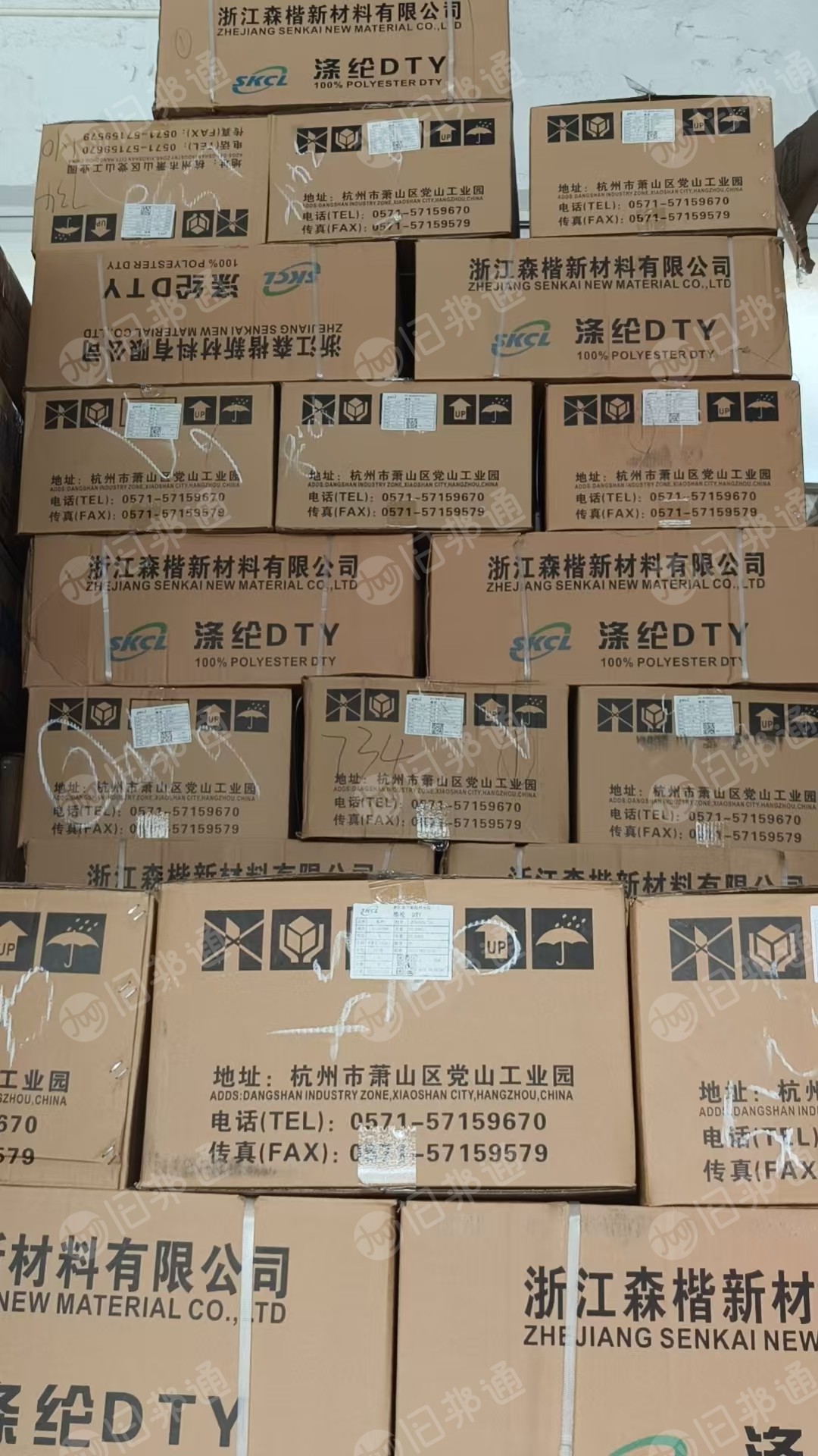 出售库存涤纶丝，涤纶库存丝，250D，C级品，现货有200多件，货在浙江宁波