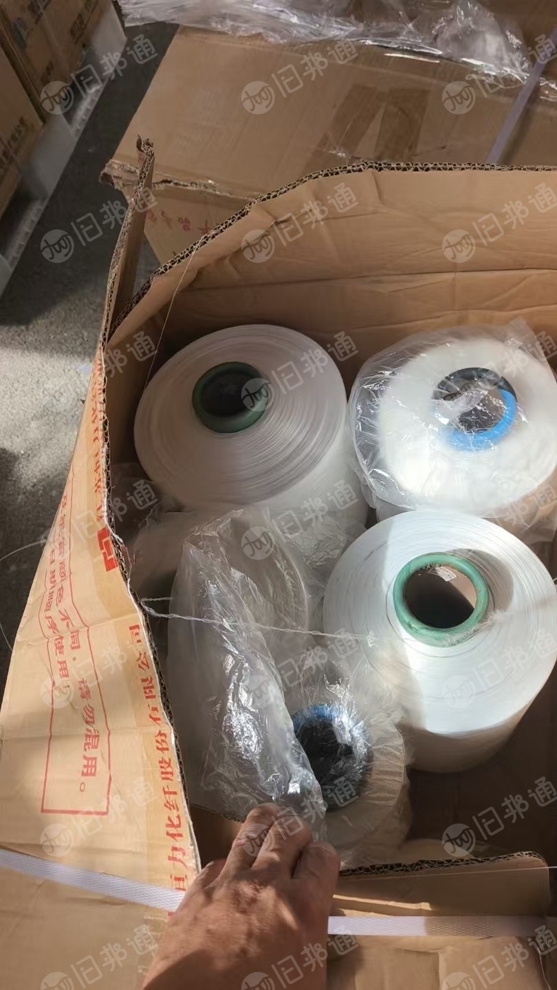 出售涤纶库存丝，涤纶低弹丝，有150、200、250、300的，大厂B级，统货出，现货有450件
