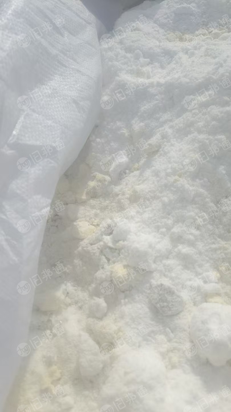 出售eva低温粉沫，现货20吨