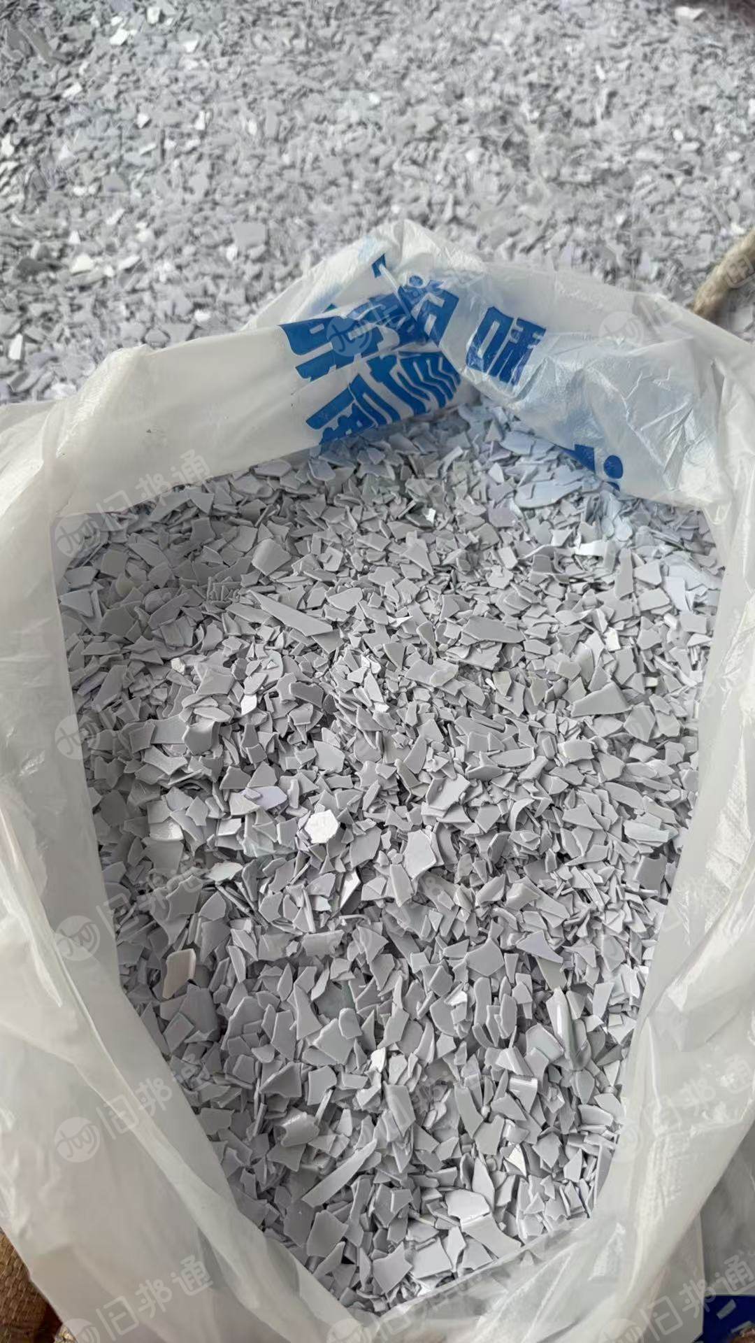 出售乳白pet吸塑破碎料，现货20吨