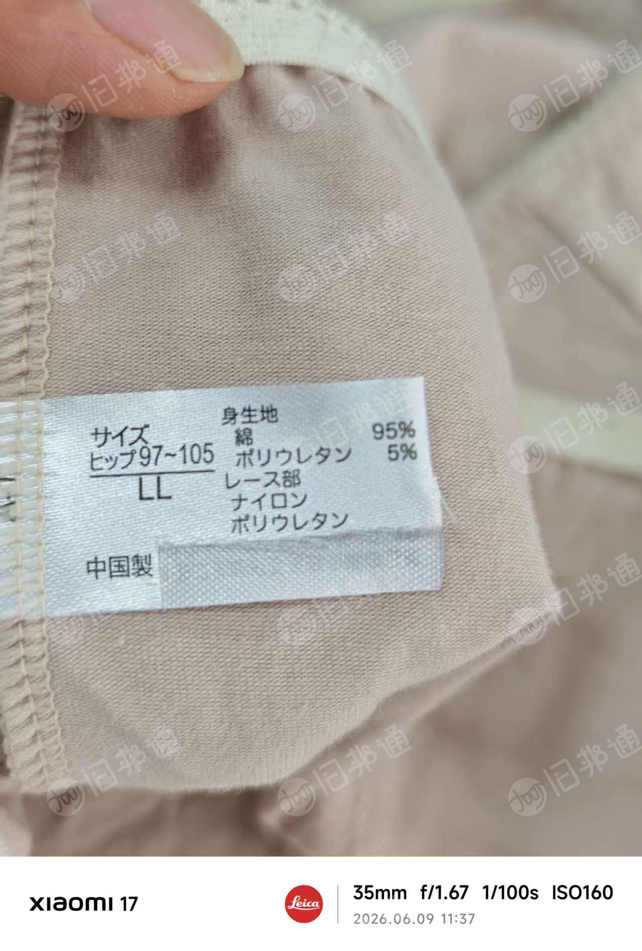 出售库存内裤，三个颜色，棉氨材质，现货有一万多条，货在山东青岛