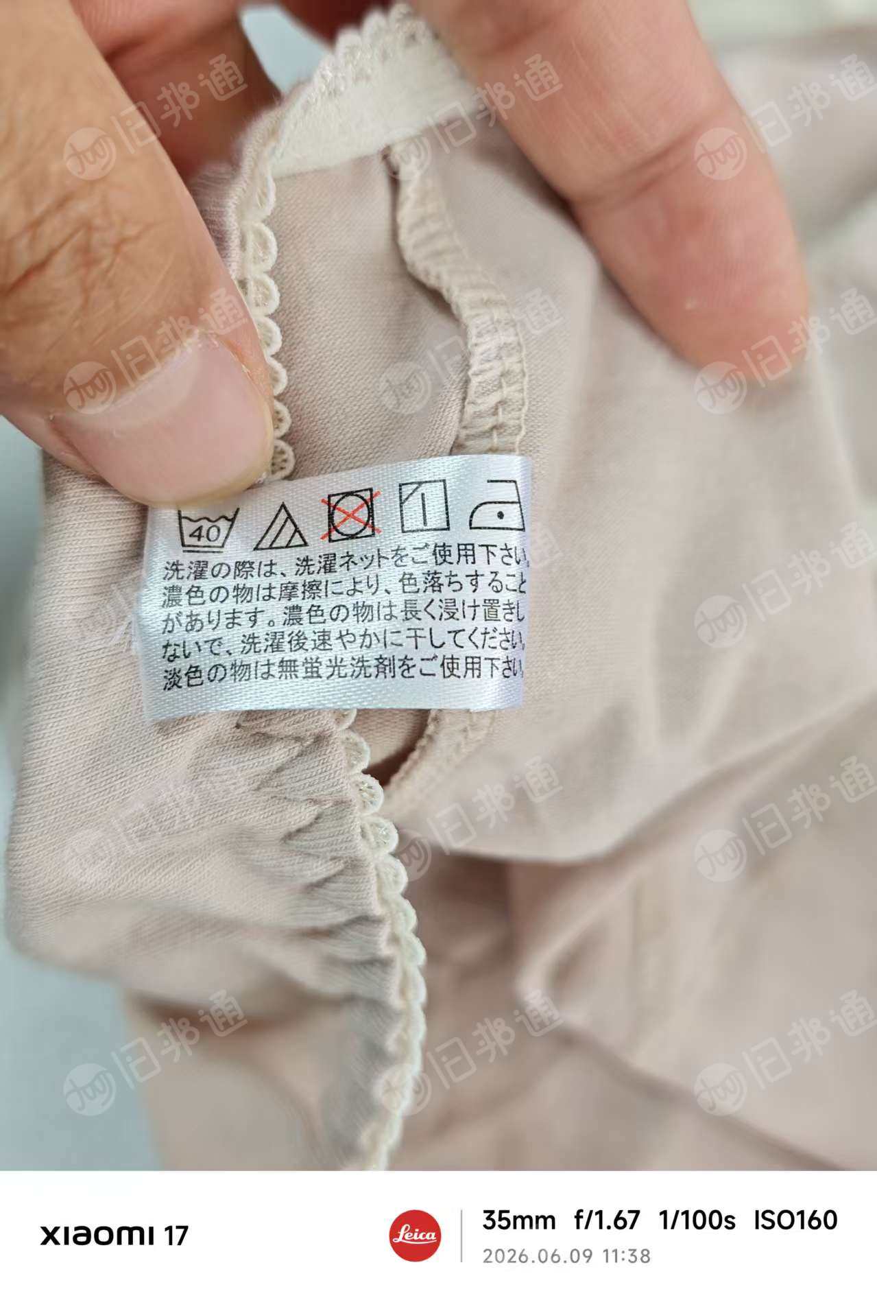 出售库存内裤，三个颜色，棉氨材质，现货有一万多条，货在山东青岛
