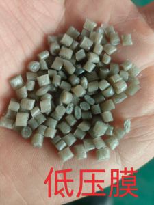 出售各种吹膜级低压膜颗粒，电池膜颗粒，无精点，