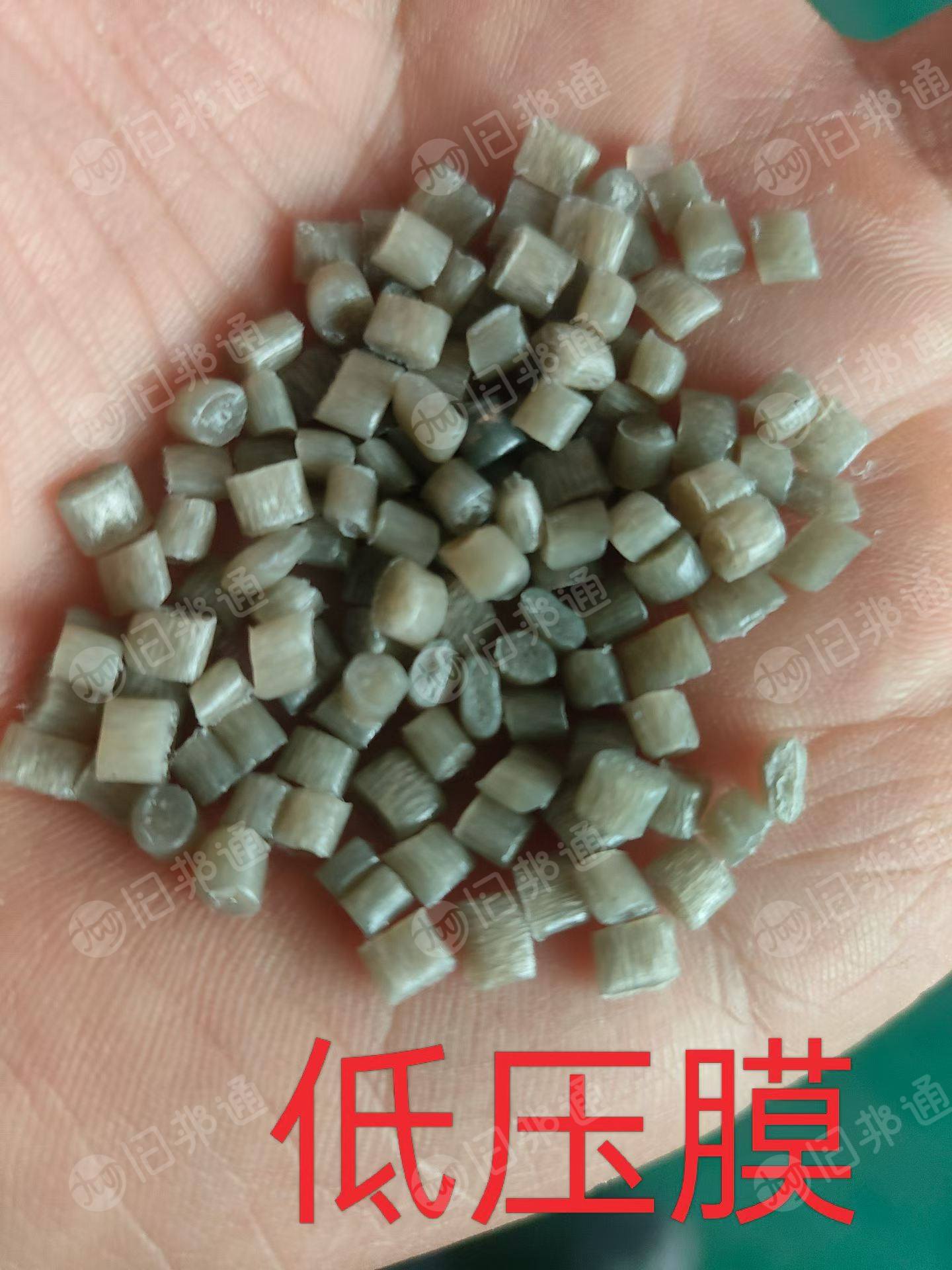 出售各种吹膜级低压膜颗粒，电池膜颗粒，无精点，
