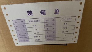 出售库存涤纶丝，涤纶低弹丝，200D,双A,现货有36件，货在浙江绍兴