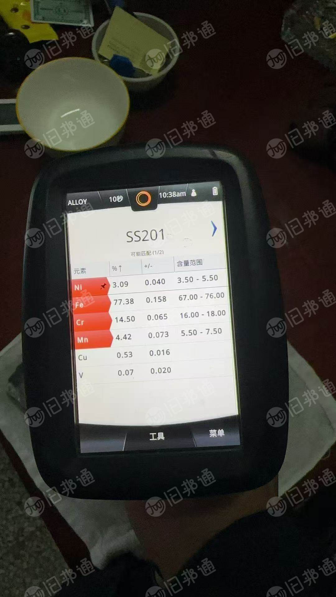 出售不锈钢破碎料，现货300吨