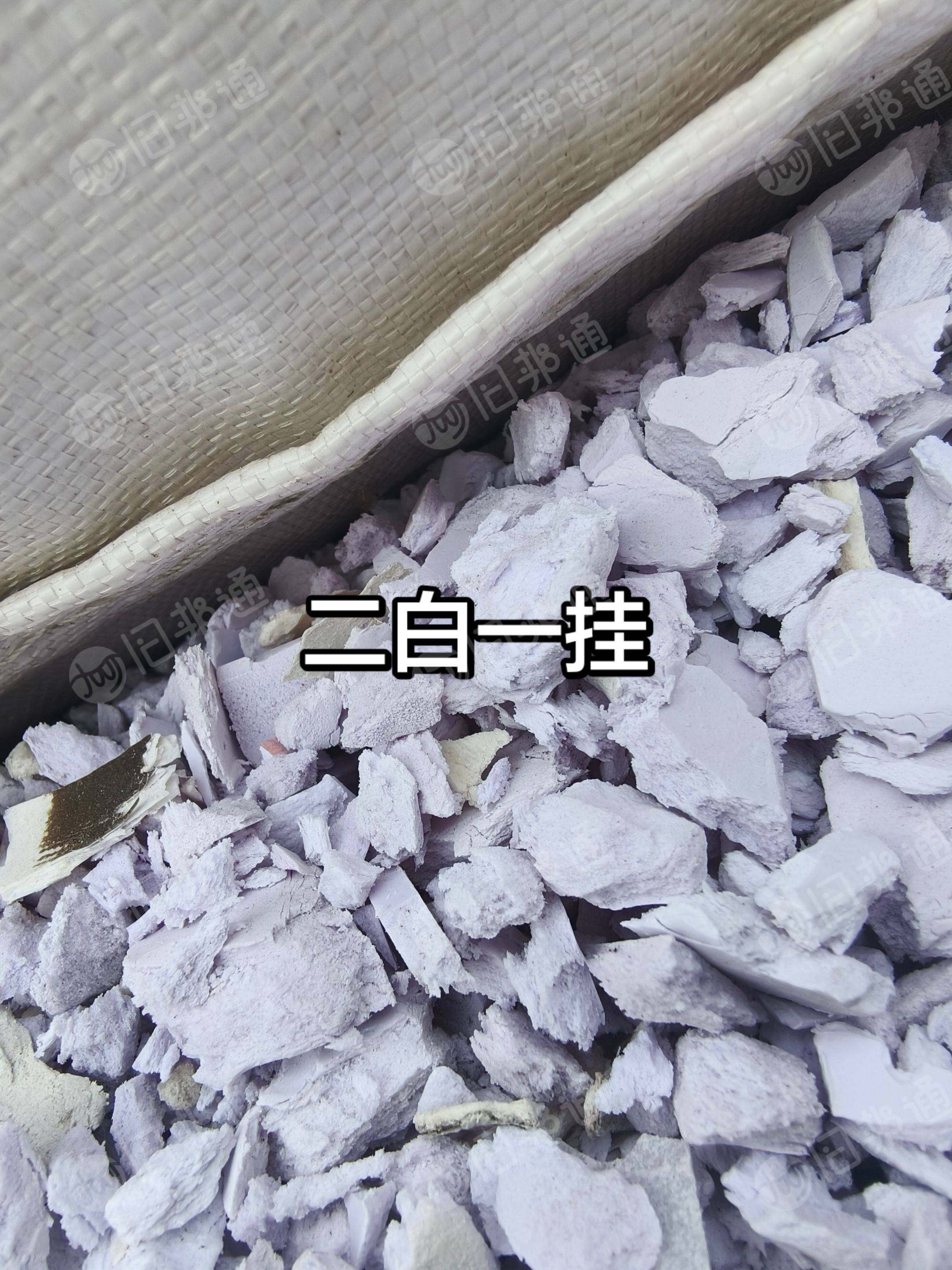 出售PVC发泡板破碎料，现货一挂